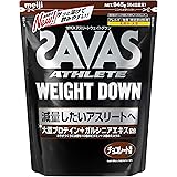 明治 ザバス(SAVAS) アスリート ウェイトダウン(ソイプロテイン+ガルシニア)チョコレート風味 【45食分】 945g