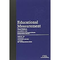 Educational Measurement 教育測定学　教育工学 教育測定学 (上巻) | ロバート・L.リン, 池田央 |本 | 通販 | Amazon
