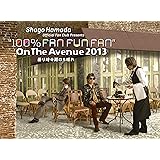 ON THE AVENUE 2013「曇り時々雨のち晴れ」(完全生産限定盤) (Blu-ray)