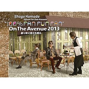 【Amazon.co.jp限定】ON THE AVENUE 2013「曇り時々雨のち晴れ」(完全生産限定盤) (Blu…