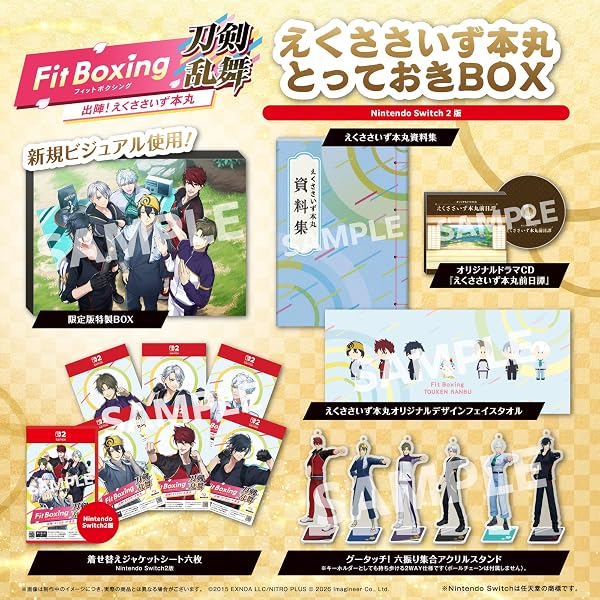 Amazon.co.jp: 舞台『刀剣乱舞』七周年感謝祭 -夢語刀宴會- 数量限定