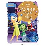 ディズニー サブキャラクター５００大事典 ディズニー 本 図書館 Kindleストア Amazon