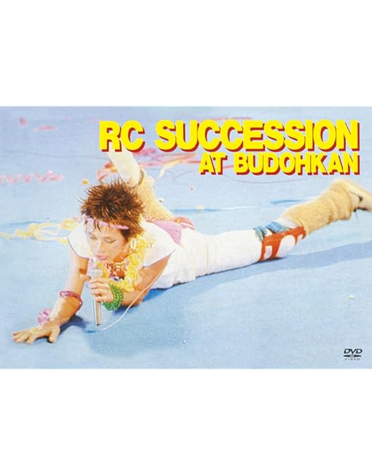 キング・オブ・ライブ RCサクセション・アット・武道館 [DVD] Amazon.co.jp: キング・オブ・ライブ RCサクセション・アット・武道館