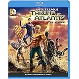 ジャスティス・リーグ:アトランティスの進撃 [Blu-ray]