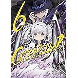 キャタピラー 6巻 (デジタル版ヤングガンガンコミックス)