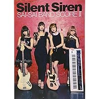 写真集SILENT SIREN （通常版） (リットーミュージック・ムック