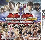 TEKKEN 3D PRIME EDITION - 3DS