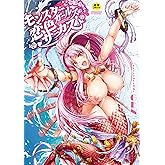 モンスターガールズの恋色サーカス (ムーグコミックス)