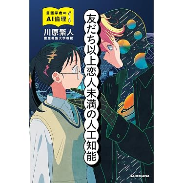 Amazon.co.jp 売れ筋ランキング: 高校倫理教科書・参考書 の中で最も