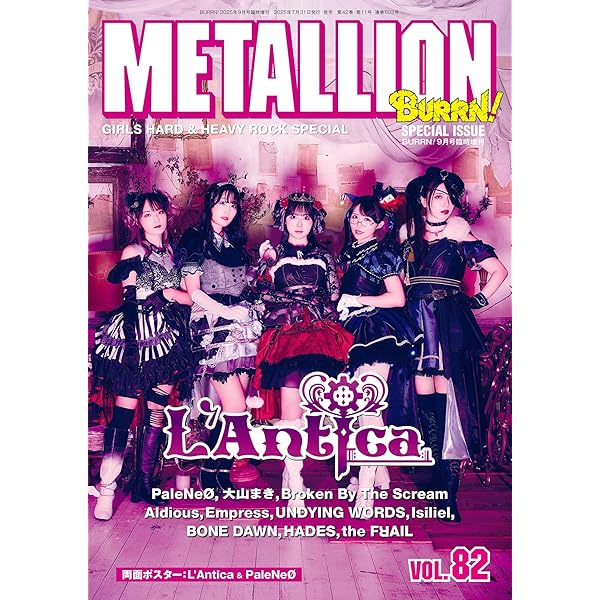 METALLION(メタリオン) vol.80 | BURRN!編集部 |本 | 通販 | Amazon