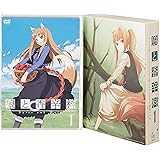 狼と香辛料1<限定パック>(初回限定生産) [DVD]