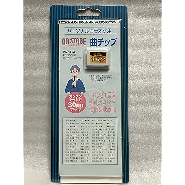 ON STAGE ST1 PK-SW3G チップ Amazon.co.jp: ON STAGE（オンステージ） ダウンロード用チップ