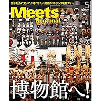 三角でもなく 四角でもなく 六角精児 役者とギャンブル (ちくま文庫ろ