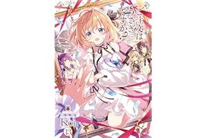 ご注文はうさぎですか？　１３巻【Amazon.co.jp限定描き下ろし特典付き】 (まんがタイムＫＲコミックス)
