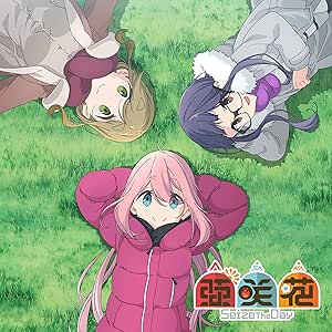 Amazon Seize The Day アニメ盤 亜咲花 アニメ ミュージック Amazon Seize The Day アニメ盤 亜咲花 アニメ ミュージック