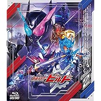 Amazon.co.jp: 仮面ライダービルド Blu-ray COLLECTION 1 : 犬飼貴丈  