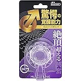【中折れ防止・勃起維持リング】 ジェクス Dr.G (ドクタージー) マッスルリング【勃起した根元に簡単装着、痛くないエラストマー素材】