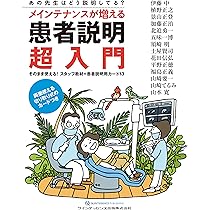 なぜ、あの歯科医院はメインテナンス患者が増え続けるのか? なぜ、あの歯科医院はメインテナンス患者が増え続けるのか