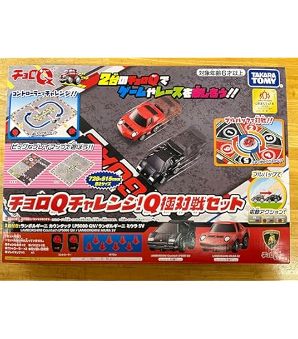 Amazon.co.jp: チョロQ HGノスタルジックセット（15台セット） : おもちゃ