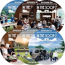 Amazon.co.jp: BTS dvd K-POP ボンボヤージュ (シーズン1~4) 完結 16枚