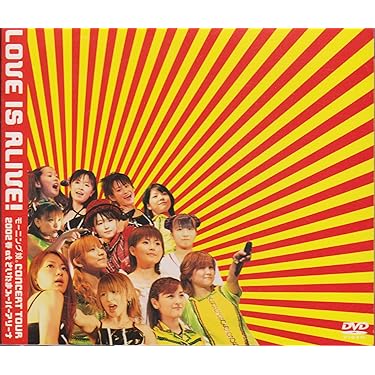 【大量まとめ】モーニング娘。DVD/CD/Blu-ray 63本 ライブ 他 Amazon.co.jp: モーニング娘。コンサートツアー2008春 ~シングル