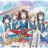 TVアニメ「BanG Dream!」OP主題歌「ときめきエクスペリエンス!」