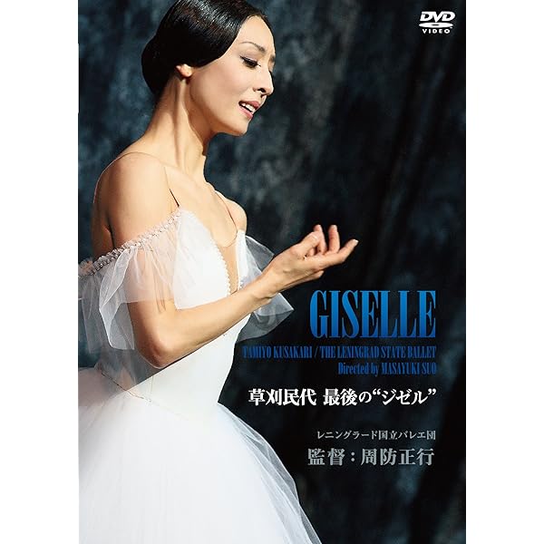 Amazon.co.jp: ダンシング・チャップリン（DVD） [DVD] : ルイジ