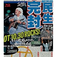 Amazon.co.jp: MTRY&ひとり股旅スペシャル2018@日本武道館 [Blu-ray