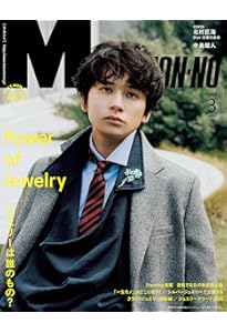 7回転んでも8回起きる | 髙木菜那 |本 | 通販 | Amazon