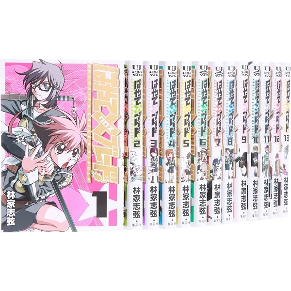 はやて×ブレード2 1 (ヤングジャンプコミックス) | 林家 志弦 |本