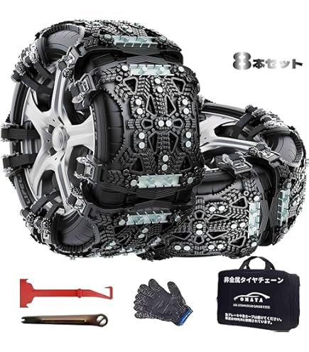 Amazon | Yeti (イエティ) Snow net (スイス生まれの非金属