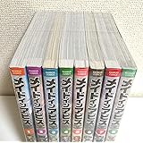 メイドインアビス コミック 1-8巻セット