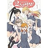 ラブライブ School Idol Diary セカンドシーズン05 始まりの新学期 電撃コミックスnext 公野 櫻子 柴崎 しょうじ 室田 雄平 室田 雄平 本 通販 Amazon