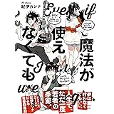 神様がうそをつく アフタヌーンkc 尾崎 かおり 本 通販 Amazon