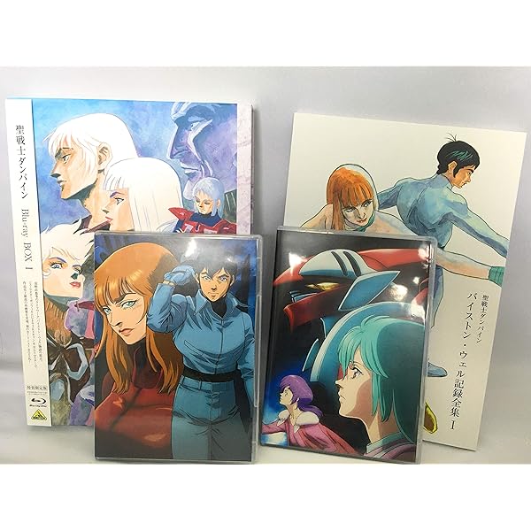 Amazon.co.jp: 「戦闘メカ ザブングル」Blu-ray BOX PART-1 : 富野  