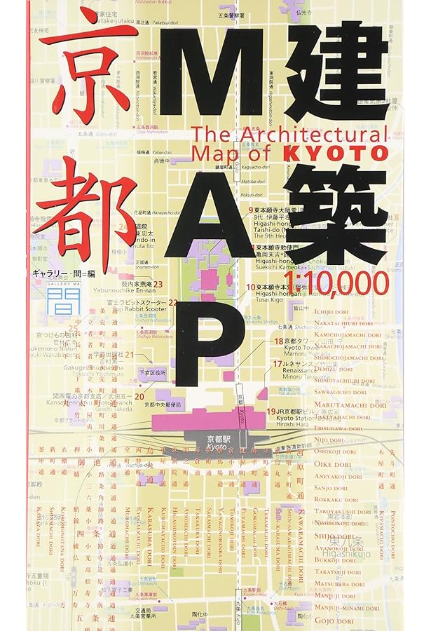 建築MAP大阪/神戸 | ギャラリー間, ギャラリー間 |本 | 通販 | Amazon