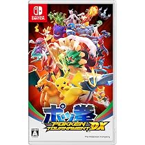 Amazon.co.jp: ポッ拳 POKKÉN TOURNAMENT DX - Switch : ゲーム