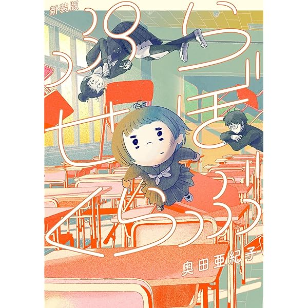 幻の花 白山宣之傑作集 | 白山 宣之 | マンガ | Kindleストア | Amazon