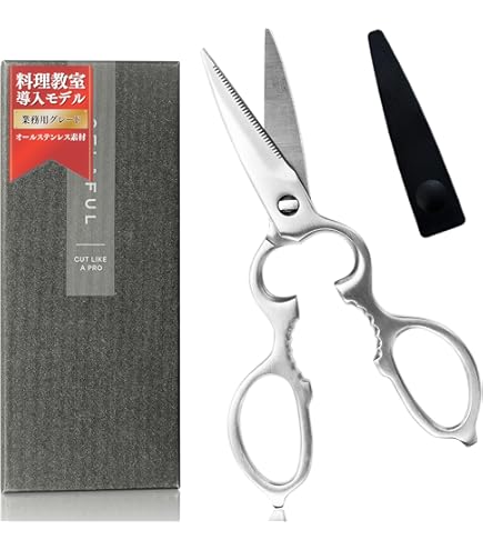 Amazon｜ドイツ製 DOVO(ドヴォ) ステン ヒゲ切 ハサミ(レッド) 1046