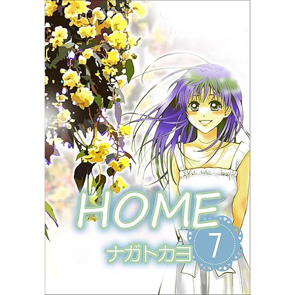 少女コミック　13冊 Amazon.co.jp: ふらいんぐうぃっち（13） (週刊少年マガジン