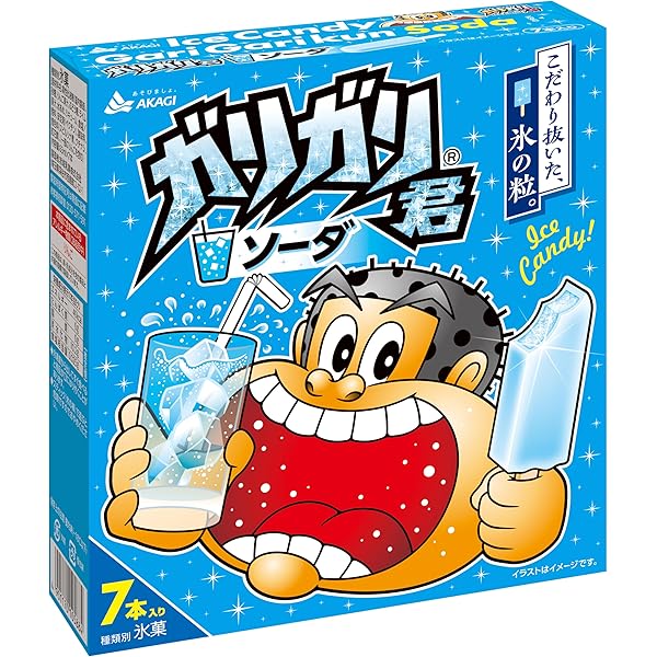 ガリガリ君 25周年記念 純銀製　シルバーアイススティック 格安 ガリガリ君 25周年記念 純銀製 シルバーアイススティック