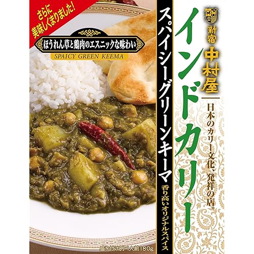 中村屋 インドカリー スパイシーグリーンキーマ