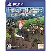 【PS4】ガールズ&パンツァー ドリームタンクマッチ