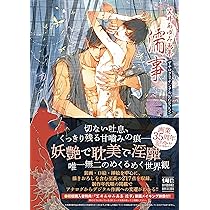 笠井あゆみイラストカードブック 旦那はんと痴話喧嘩 ([バラエティ