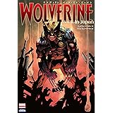 ウルヴァリン:バック・イン・ジャパン (ShoPro Books)