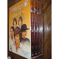 Amazon.co.jp: 大草原の小さな家シーズン 7 バリューパック [DVD