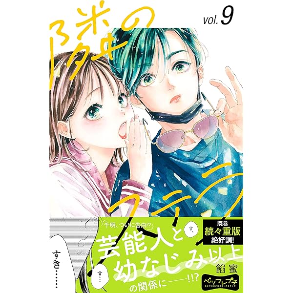 【専用】「隣のステラ」「運命の人に出会う話」「いっそあなたがトドメを刺して」他 いっそあなたがトドメを刺して - pixivコミック