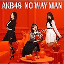 Amazon.co.jp: 54th Single「NO WAY MAN」 通常盤: ミュージック
