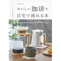 値下★心の預金を確保/独りの珈琲:増田れい子★毎日を幸せな気分にしてくれる本！ 91RE7IDwxmL._AC_UL210_SR210,