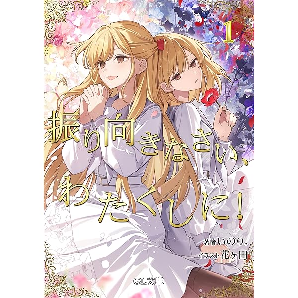 【サイン本】スケバンと転校生 1巻 Amazon.com: Sukeban and Transfer Student (1) (web action) in